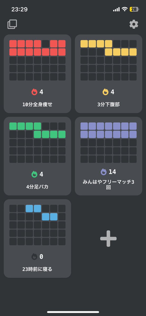m_i_n_o_r_i_q's tweet image. 10/12〜10/18の7日間！
やってることが地味過ぎて何の変化もなし！ダイエット関係ないけど、秋になるとアトピー落ち着くのに、肌荒れも良くならない😢悲しい😢
23時前に寝るのって難しいね🤔
#みのりの実るか実らぬか