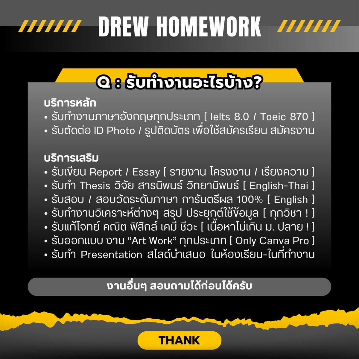 DR. homework tweet media