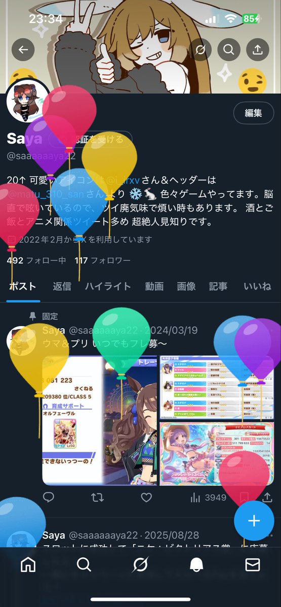 全然呟いてないけど生きてます
ちょこちょこTL見はしてるから、一方的に情報知ってる人みたいになってる