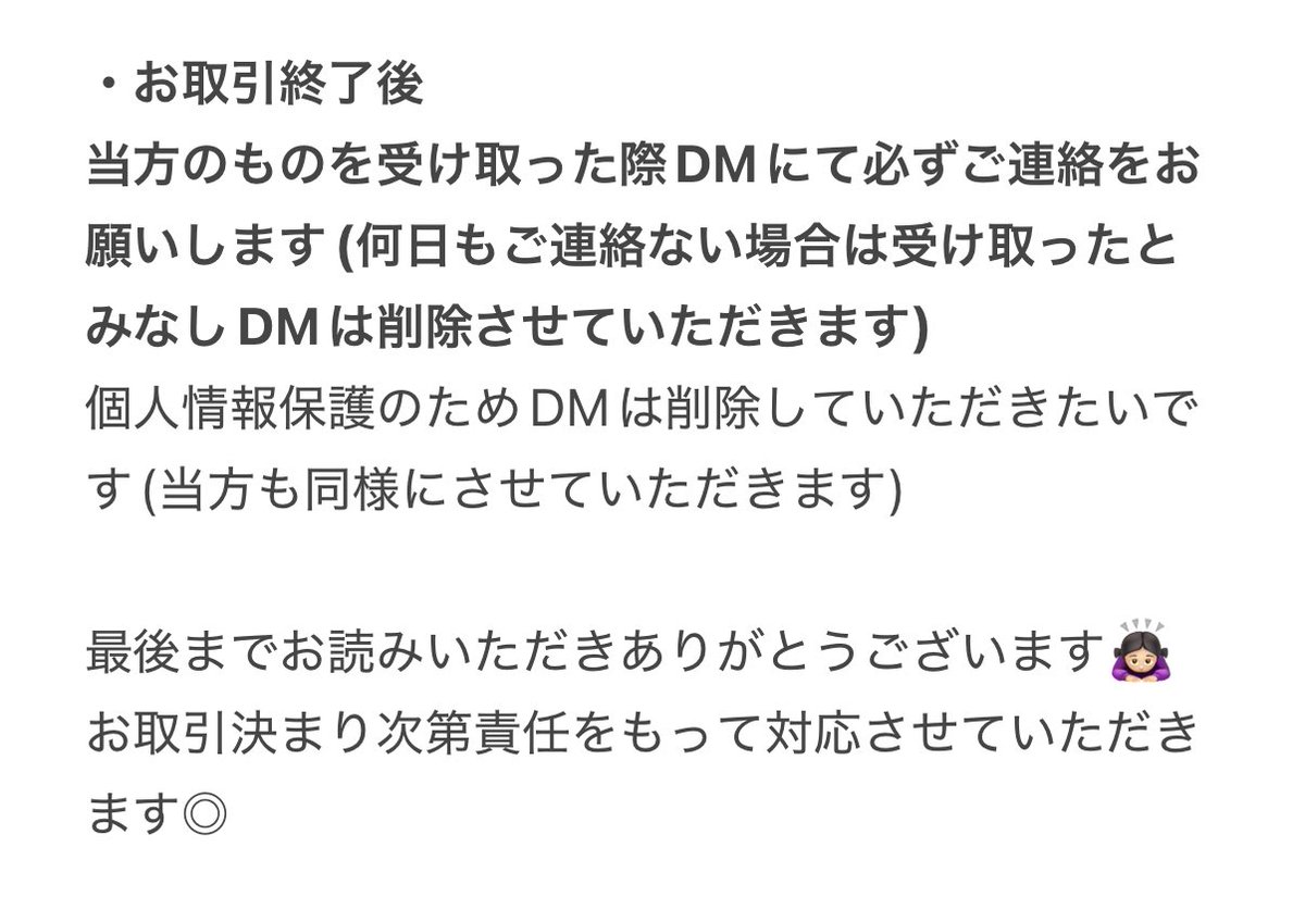 ¨̮⃝ tweet media