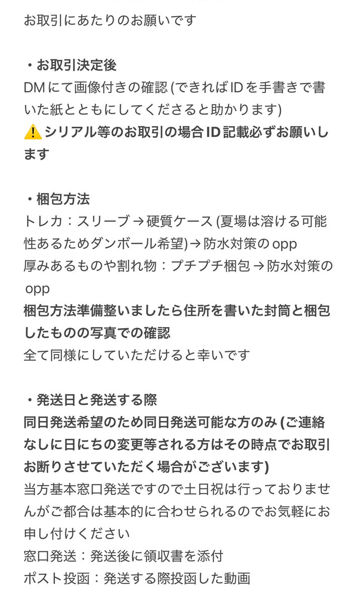¨̮⃝ tweet media