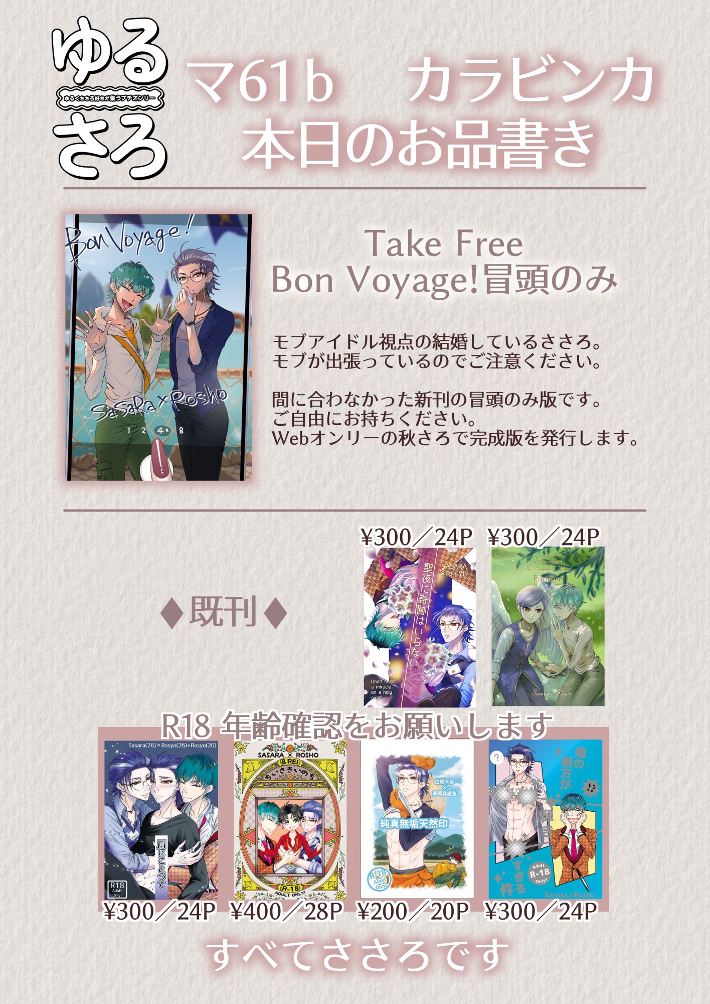 桃弦六花🍮 on X: 