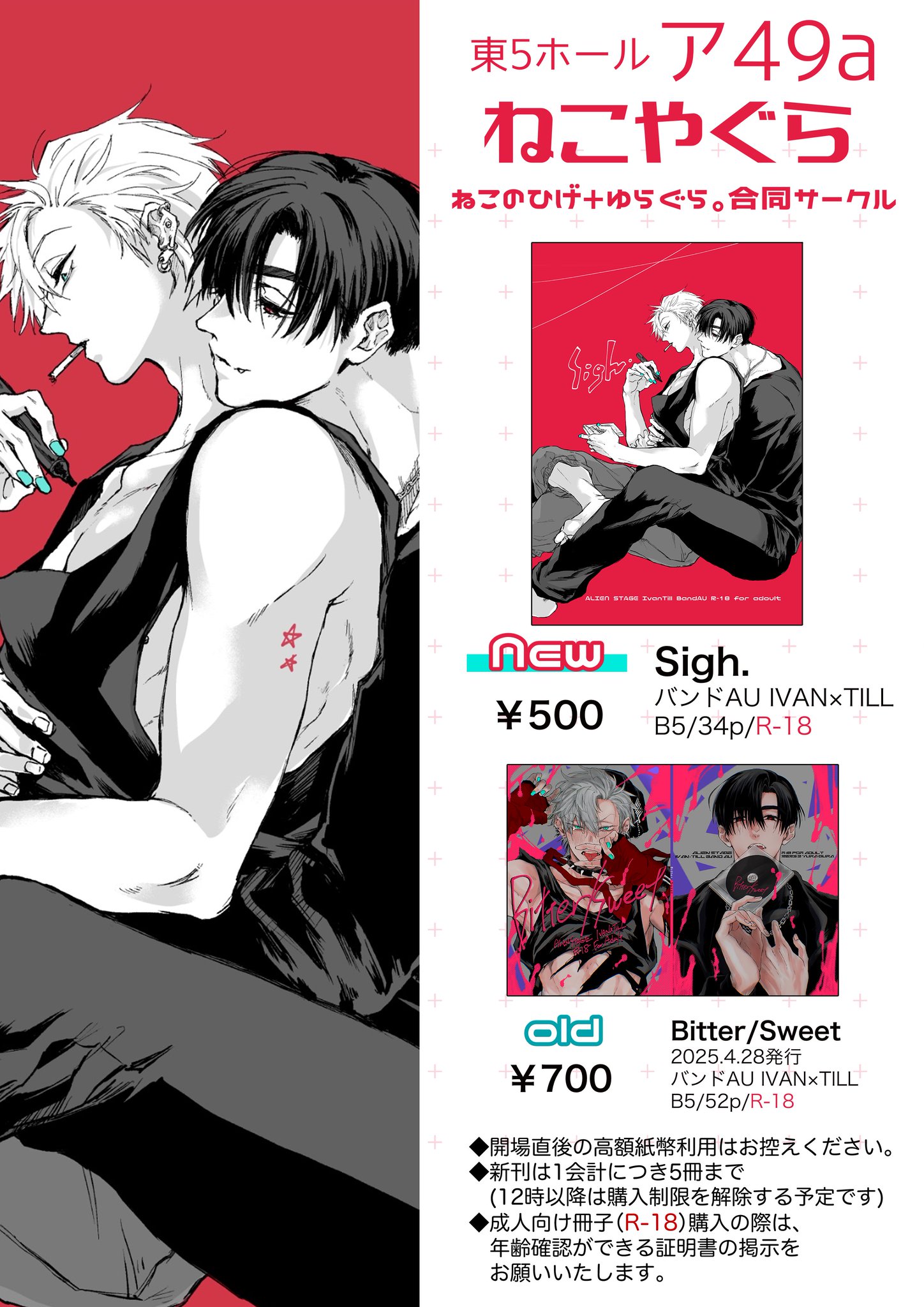 漫画 Z/X ゼクス 3 (ジャンプコミックス) 土屋彼某/漫画 ブロッコリー