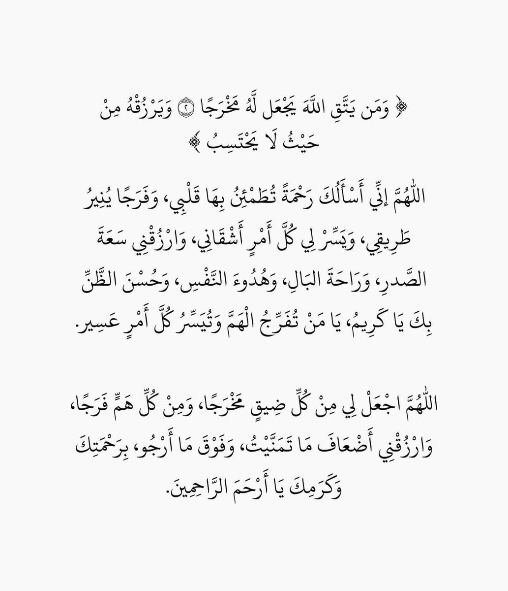 طمأنينة (@atmayn_) on Twitter photo 