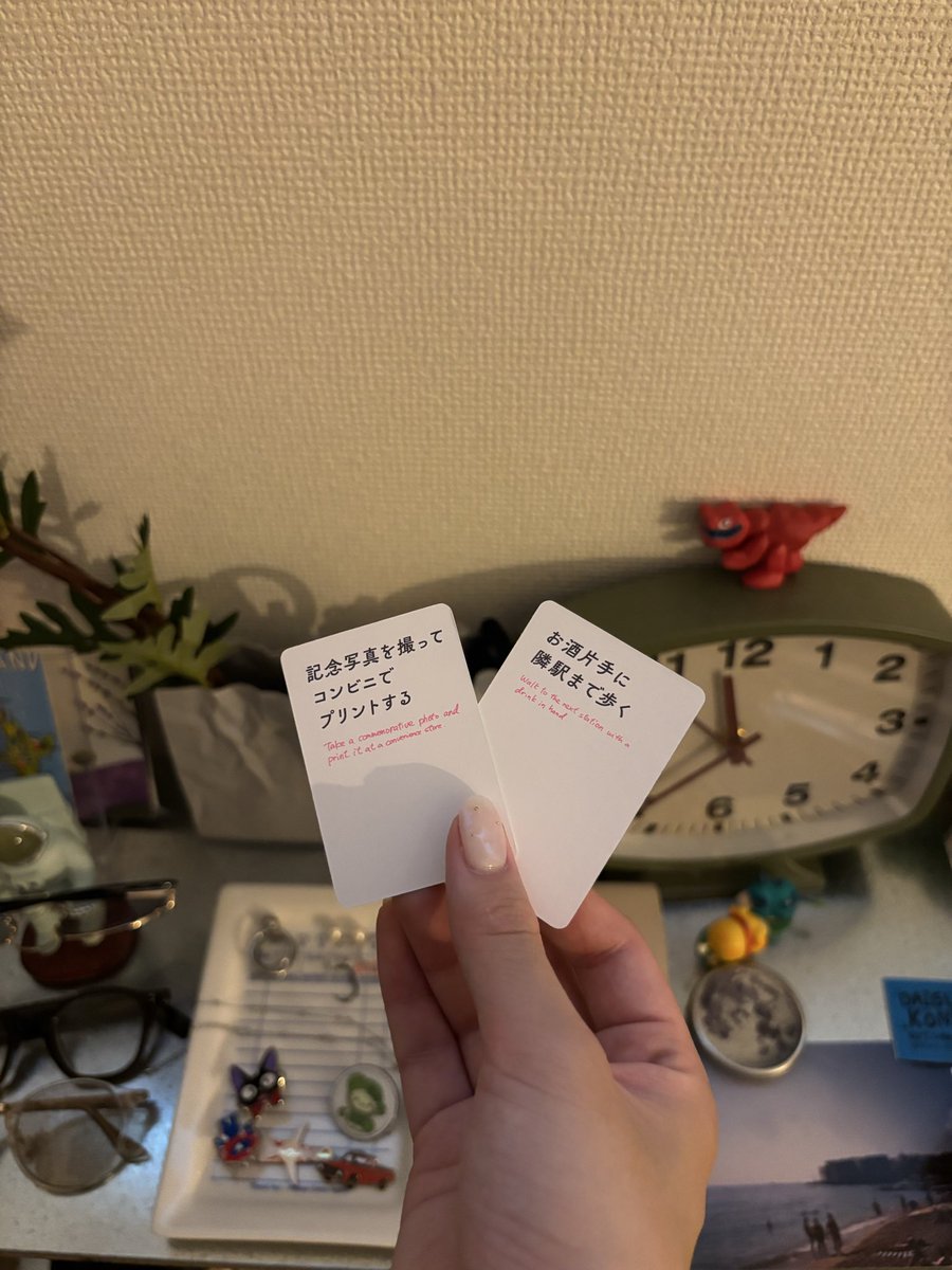 やってみたかったカードゲーム！