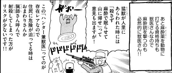 やっぱ『百姓貴族』って教養やわ。
