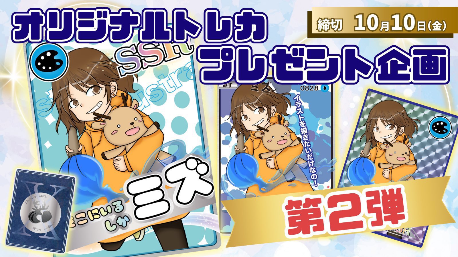 Highlights by いちご🍓@ラブブ好きなデザイナー