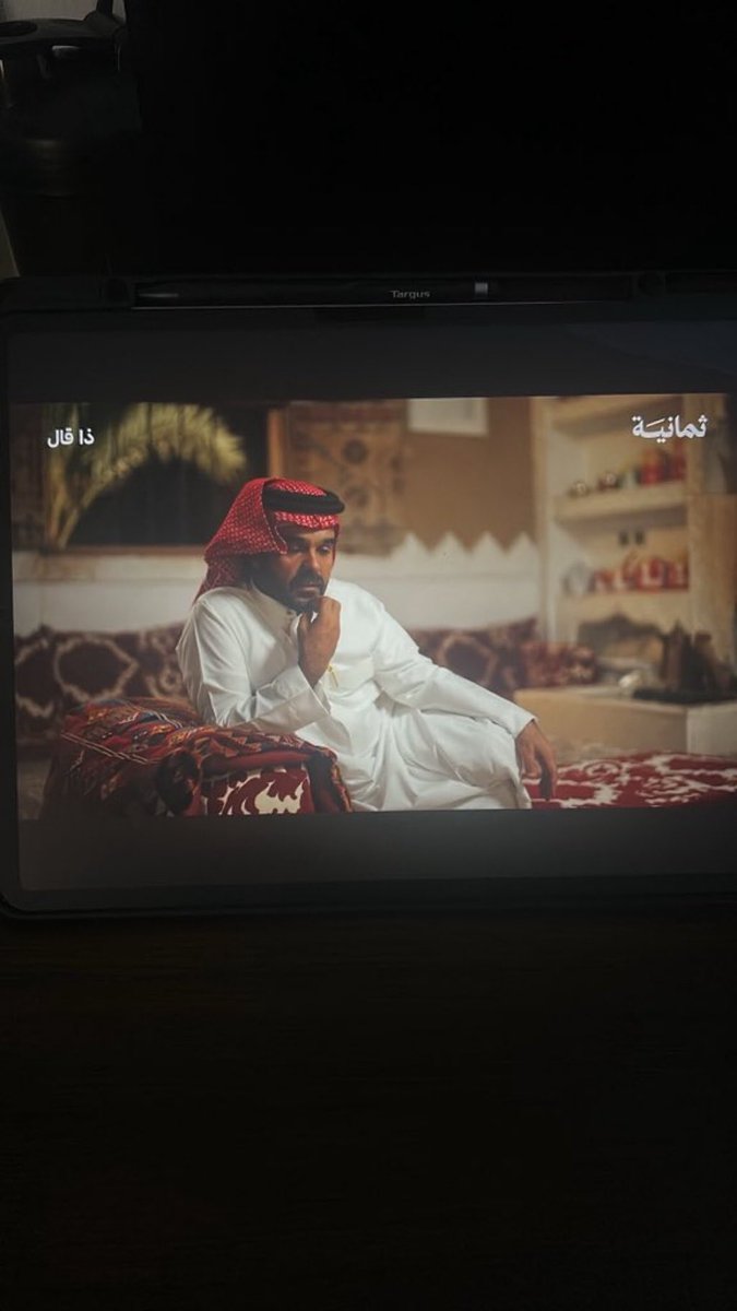 يا المكان اللي على كثرة ادوارك 
ضيق صدرك في وجيه اهلك بين

ما سمح من شوفتك غير زوَّارك
 وقصراك الدين وغير متدين

ولا انا لا جيت ناظرت ف اسوارك 
وابتسمت وقلت لبيه عفوياً

ودي اقرب منك وأقبّل جدارك
لو تقول الناس مختل عقليا

من غلا اللي يسكنك لعنبو دارك 
ما دريت أن الوفاء فيك حاليا