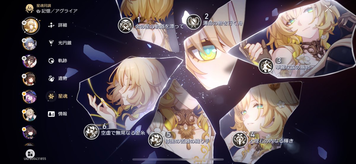 full_1230's tweet photo. 好きな黄金裔のお二方 https://t.co/QIP1yAnqus
