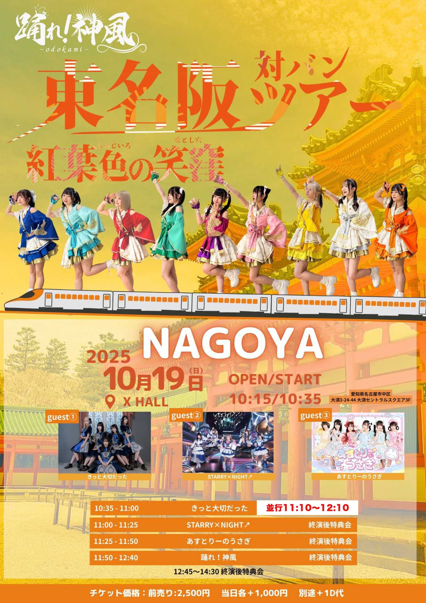 激レア Ｅ.Ｔ 劇場版パンフレット きっと大切だった on X: 