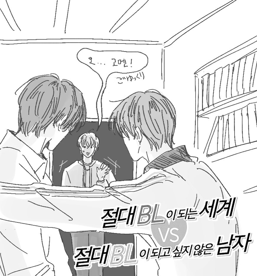 Tmflii's tweet photo. BL(버거랜드) https://t.co/bqKndzK1jA