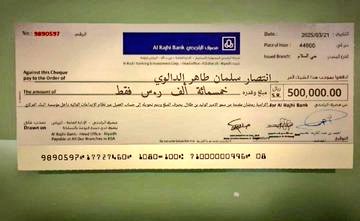 حوالة واردة صادرة الآن بأسمك

تم التحويل وتم الإشارة اليك اليلة أرسل اسمك ورقم جوالك في الخاص الحين لقــد تـم اختــــيارك  ضمن المستفيدين سيتم مساعدتك بمـلغ 500،000.00 الف 💸
بــدون شــروط الشــروط فقط
١-رتويت
٢-تغريد ب (تم)
٣-تابع <a href="/mrymalt67586196/">مريم العتيبي</a>
٤-ارسل إسمك ورقم جوالك خاص