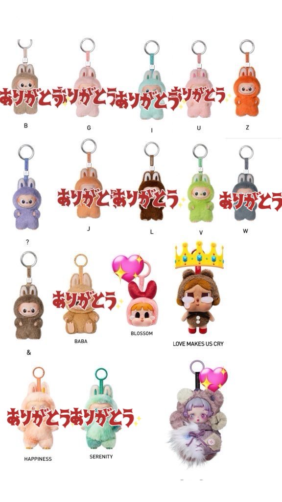 sechi_pm's tweet photo. POPMART ラブブ　譲渡　交換

【譲】画像
【求】定価＋送料(郵送の場合)
※手渡しは池袋のみ

※1枚目の👑をご希望の方は2枚目の👑1個以上、💖を希望の方は2枚目から1個以上抱き合わせのご購入をお願いします。

※郵送の場合、初取引の方は先払いをお願いします🙇🏻‍♀️

※v.&amp;はチャームと抱き合わせ優先 https://t.co/RQAPdcEe5g