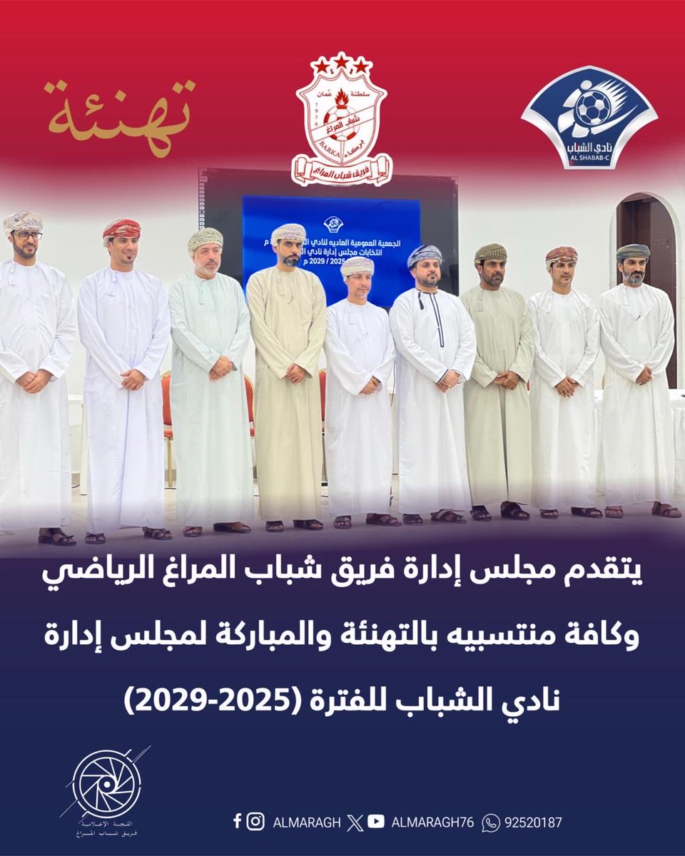 فريق شباب المراغ (@almaragh76) on Twitter photo 