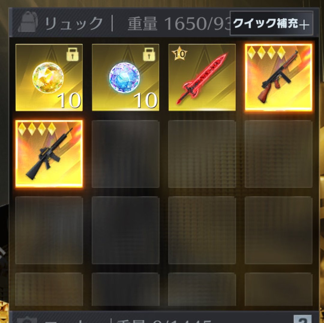 🎁ペニンシュラ配布🎁

1等    全金16
2等    全金トンプソン
3等    10凸大剣
4等    共鳴石10個
5等    突破10個

【参加条件】

<a href="/1klxz77/">天下のあめ様【最終定理/らびりんす】</a>  と  <a href="/903629/">なな</a> のフォローといいねリツイート♻️

期限は27日まで！

 #ペニンシュラ  #ペニンシュラ配布