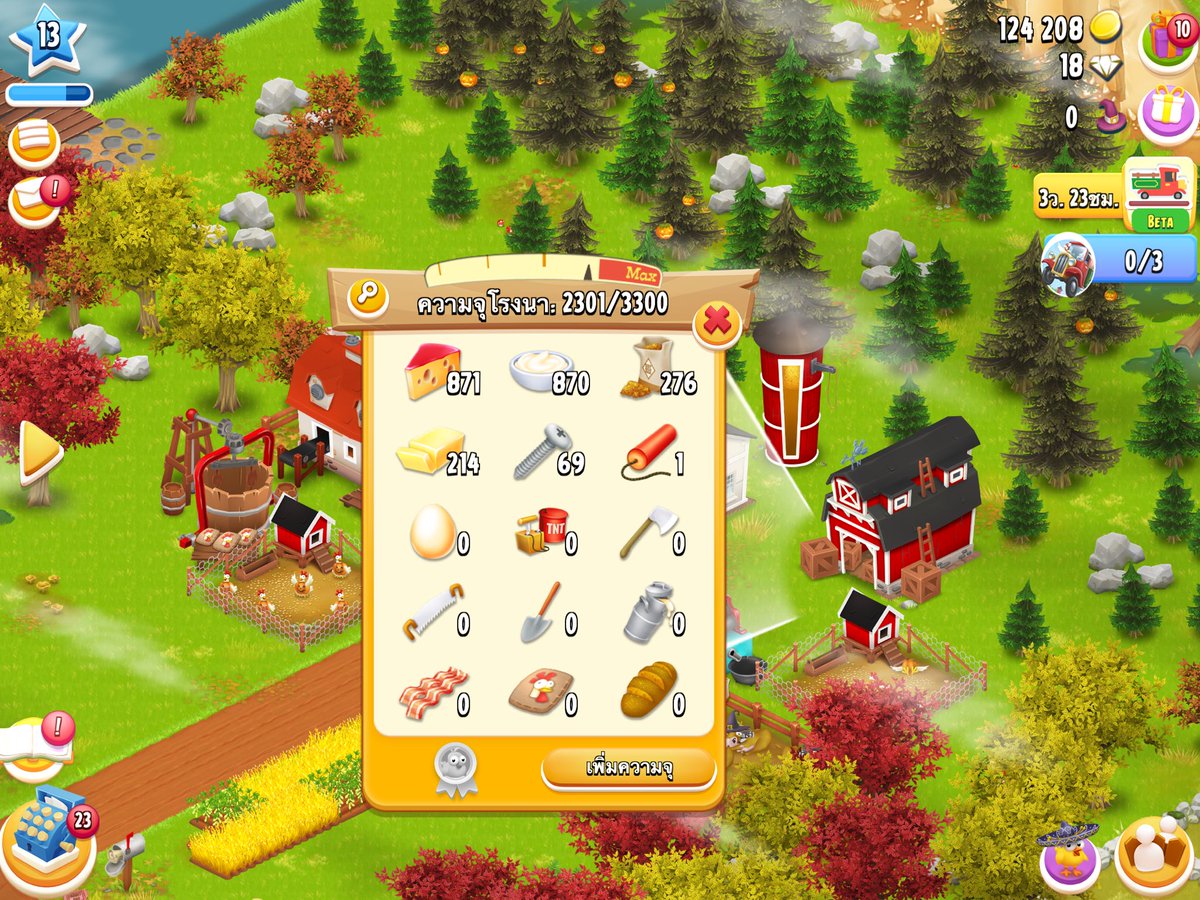 kunwhy's tweet image. 100/4 คละได้ วาง 10 เท่านั้น วางกลาง

#เฮเดย์ #hayday #ขายของhayday #ขายไอเทมhayday #haydaythailand #รดน้ำต้นไม้hayday