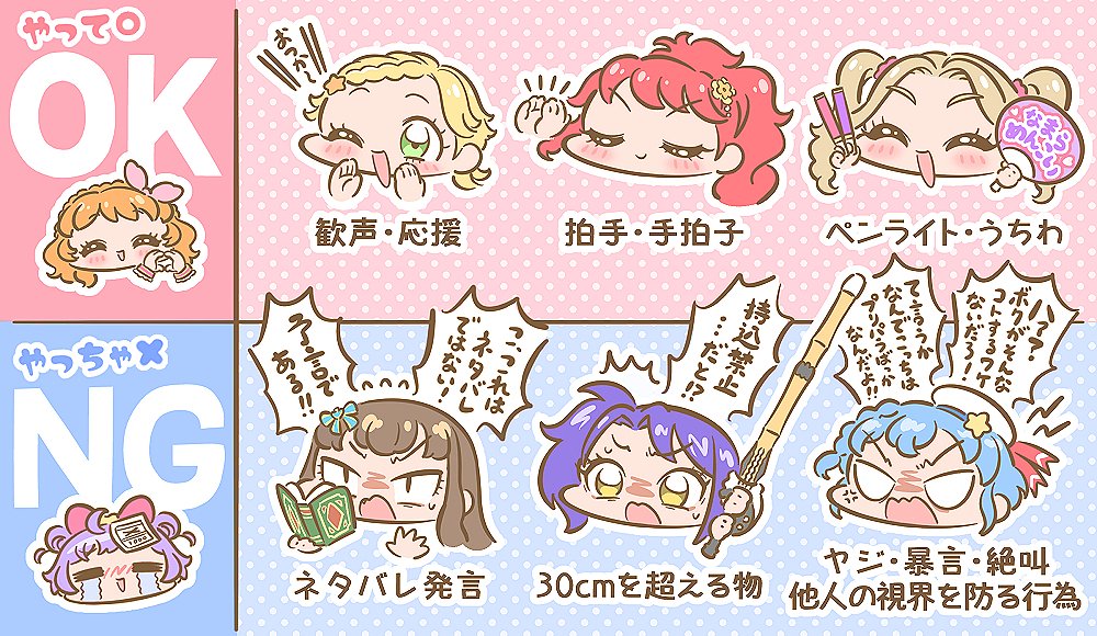 ⭐︎ のた (@MaPuriYa) / Posts / X