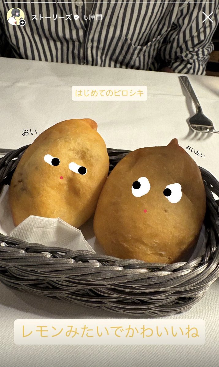 「私のInstagram」|伊豆見のイラスト