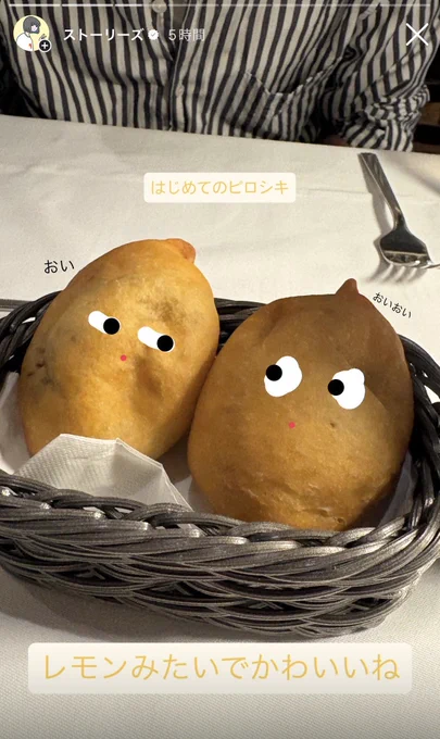 私のInstagram