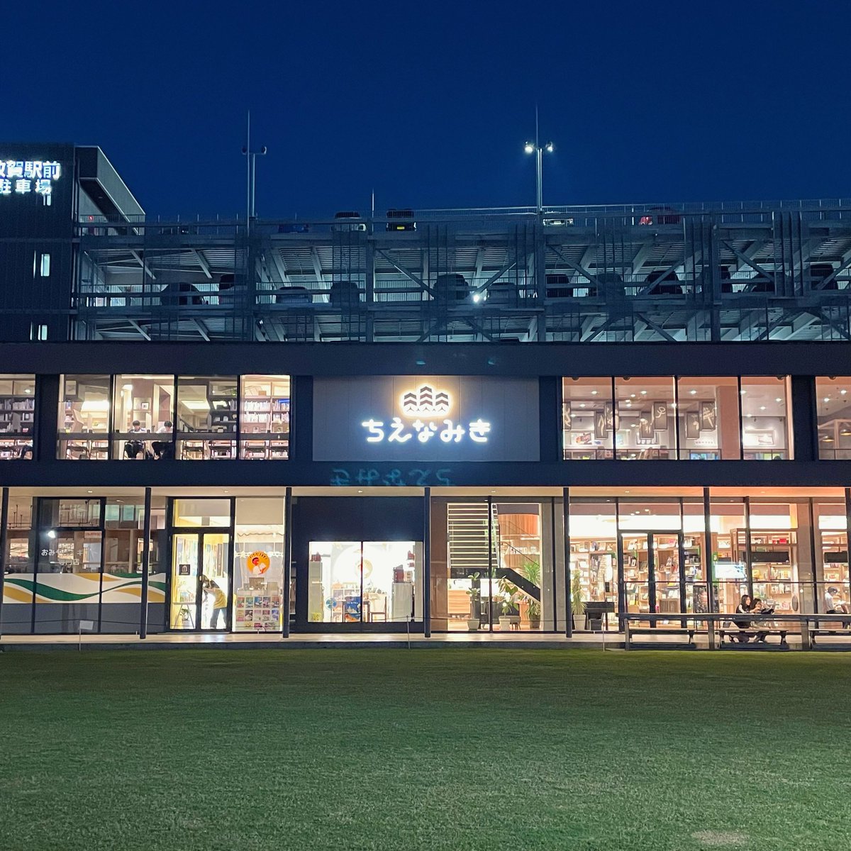 ぽんすけページ ぽんすけ (@ponponsk) / Posts / X