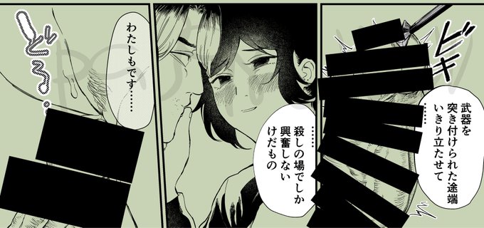 次作のサビの部分どうぞ 