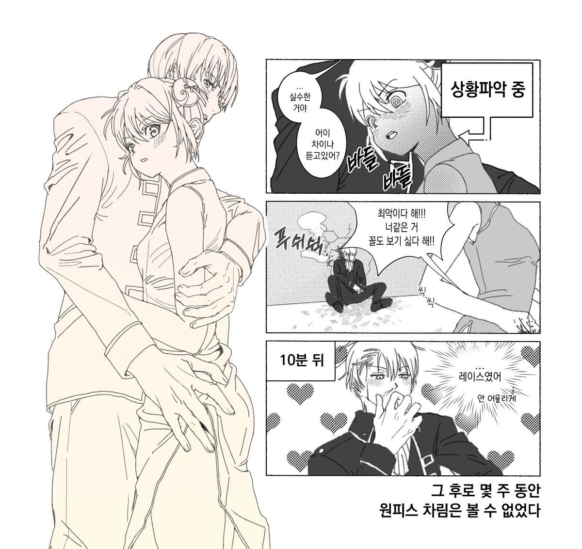 공란 tweet media