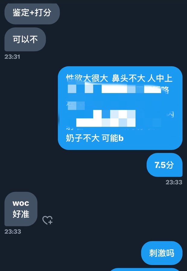 huhan3an's tweet photo. 喜欢被鉴逼的小骚货在哪里
精准鉴定 😎战绩可查
#鉴定 #鉴逼 #鉴穴
#母狗 #母猪 #逼相
#投稿 #调教 #自爆
长期在线 留言就能看见 https://t.co/QF8zGvE6vY