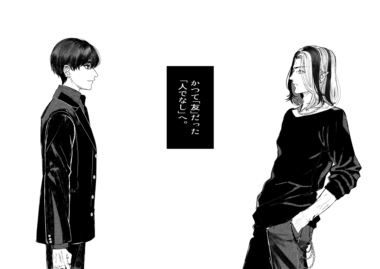 狂死蝶 Imperial Circus Dead Decadence - 精神ノ乖離ノ、叫ビト嘆キ