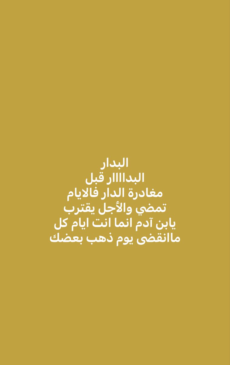 أبوسعود الشمراني tweet media