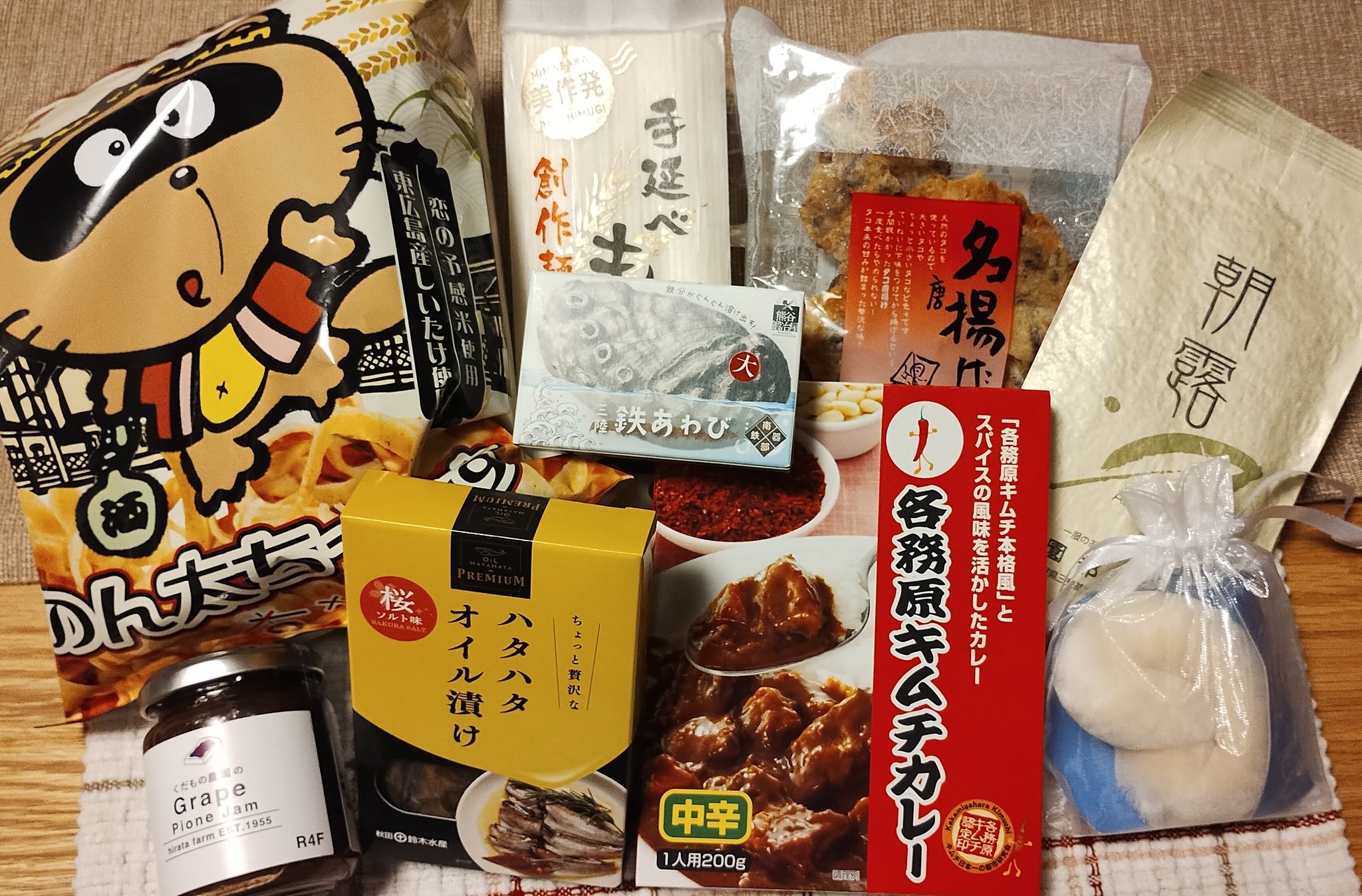 さのまるかじり まるかじりJAPAN - Search / X