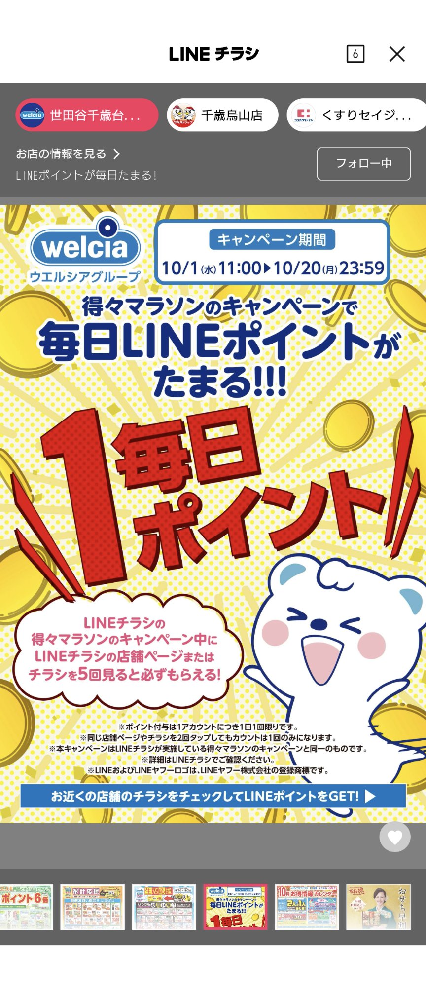 名言 37608_1_expand.jpg