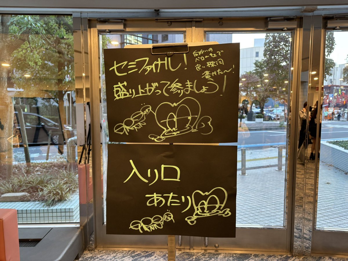 GRGR_14eeee's tweet photo. 1/2の確率でブレインダイブだったし、
HIDEさんもいい歌詞書けて
アリガタキシアワセ！！！！

#エゴサ中のHIDEさんへ
今日もHIDEさんが大好きです https://t.co/WpPMPU20gR