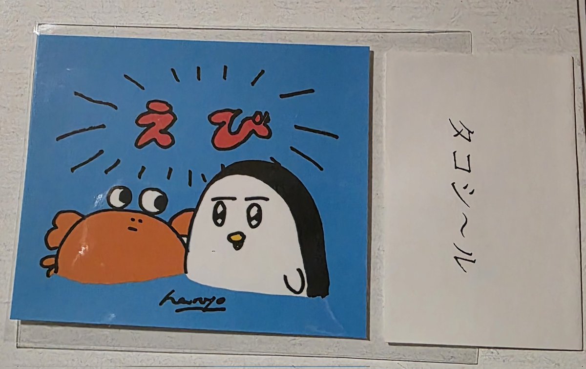 RICH＠ＰＳＯシップ４🌻 tweet media