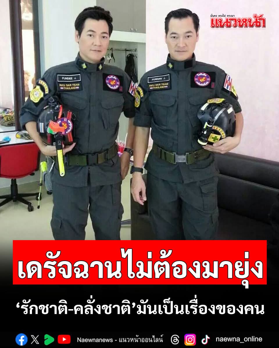 ฮ.นกฮูก(สีส้ม) tweet media