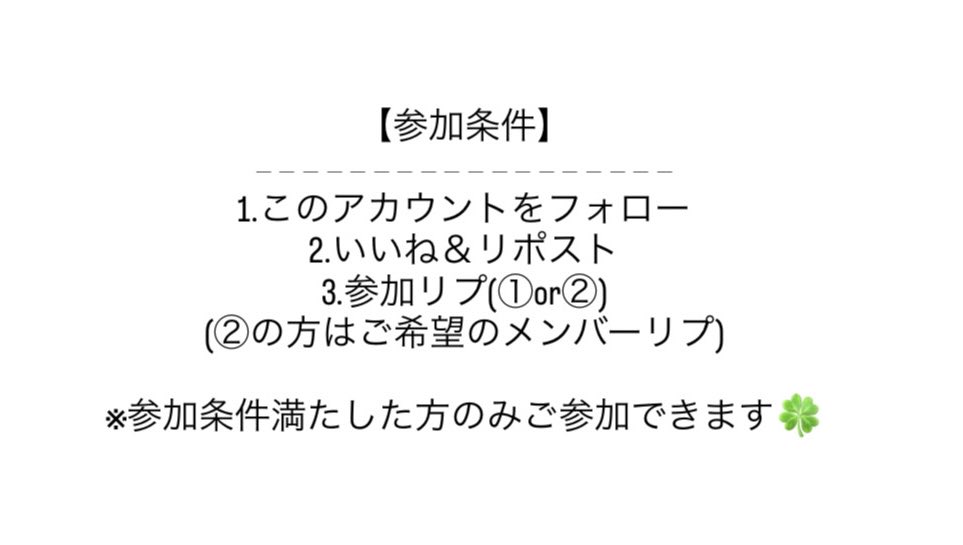 TWICE ソンムル企画🎁✨️

【景品内容】
①ENEMYサナ盤未使用シリアル×3
②TWICEチョコチャーム(画像のメンバー)

【当選人数】
① 1名様   ② 各メン1

必ず画像2枚目ご覧ください🙌🏻

【応募締切】
①②どちらも10/23（木）23時59分頃
【当選発表】
10/24(金)当選者の方のみにDM送らせて頂きます💝