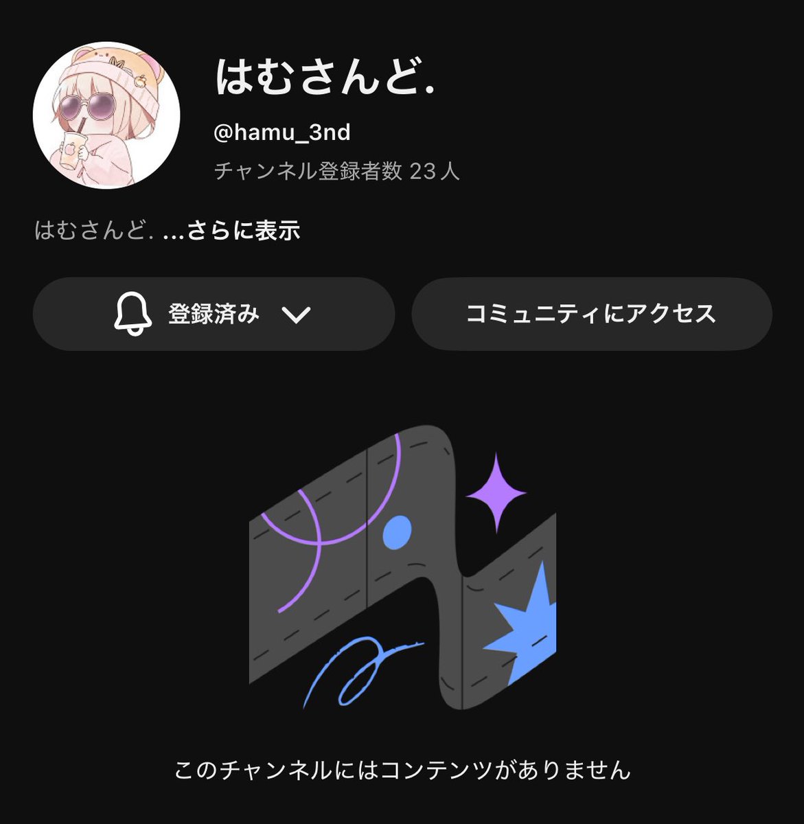 すぅぅ…