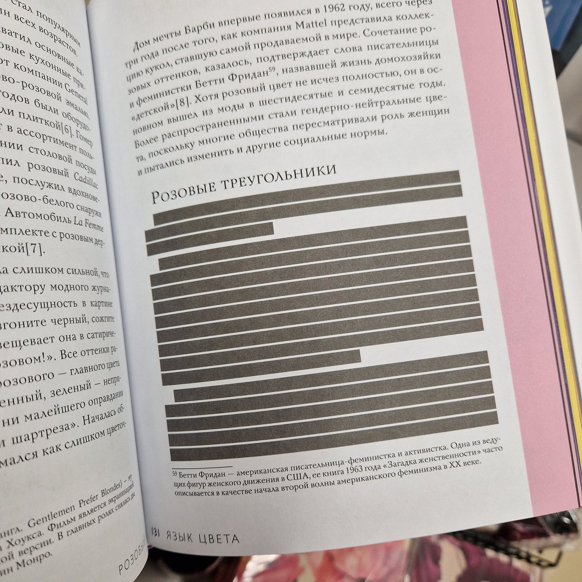 ваше фанючество tweet media