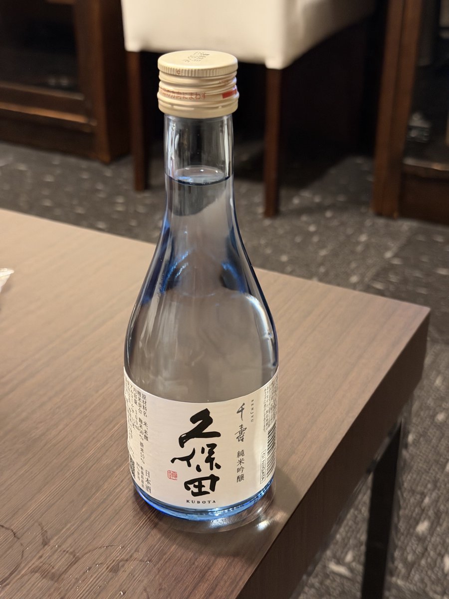 オアァ…