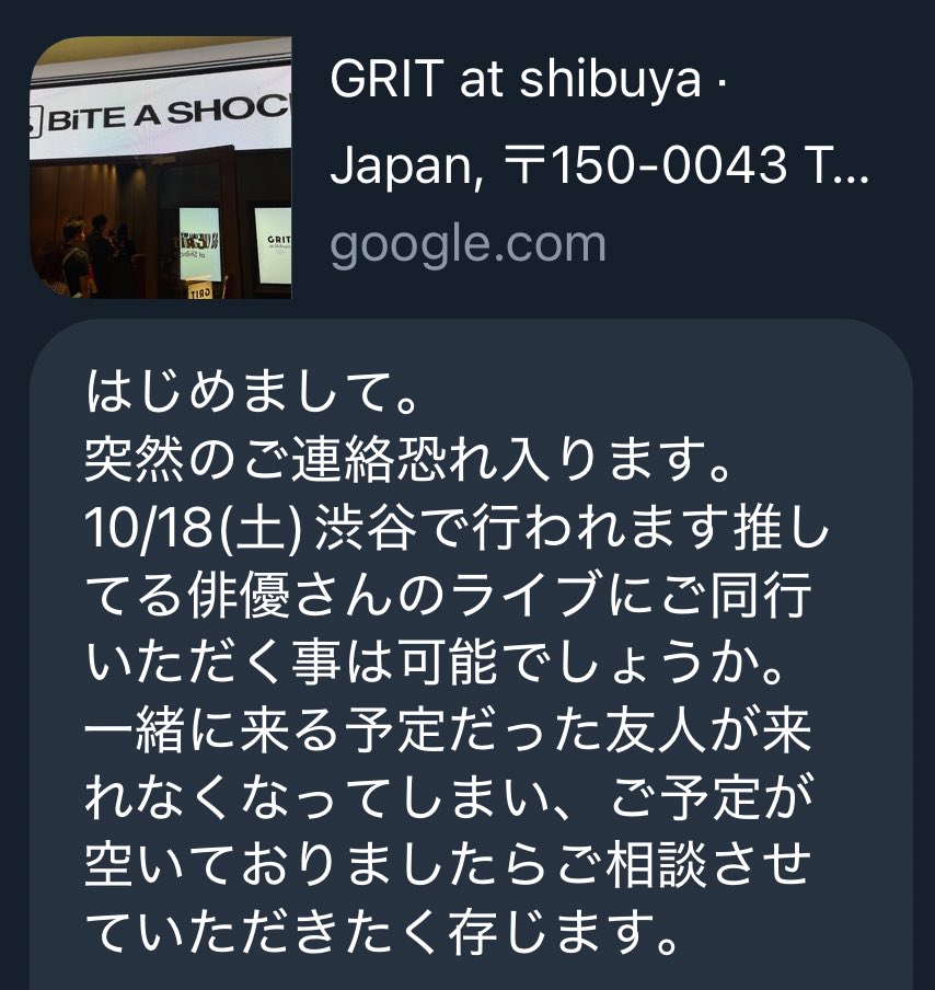 確かにライブ中なんもしてなかったな笑 一緒に来てくださりありがとう