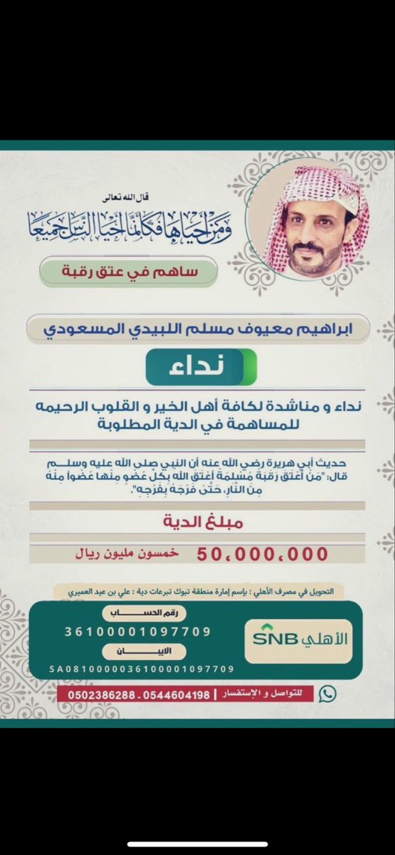 د. عبير الشهراني tweet media