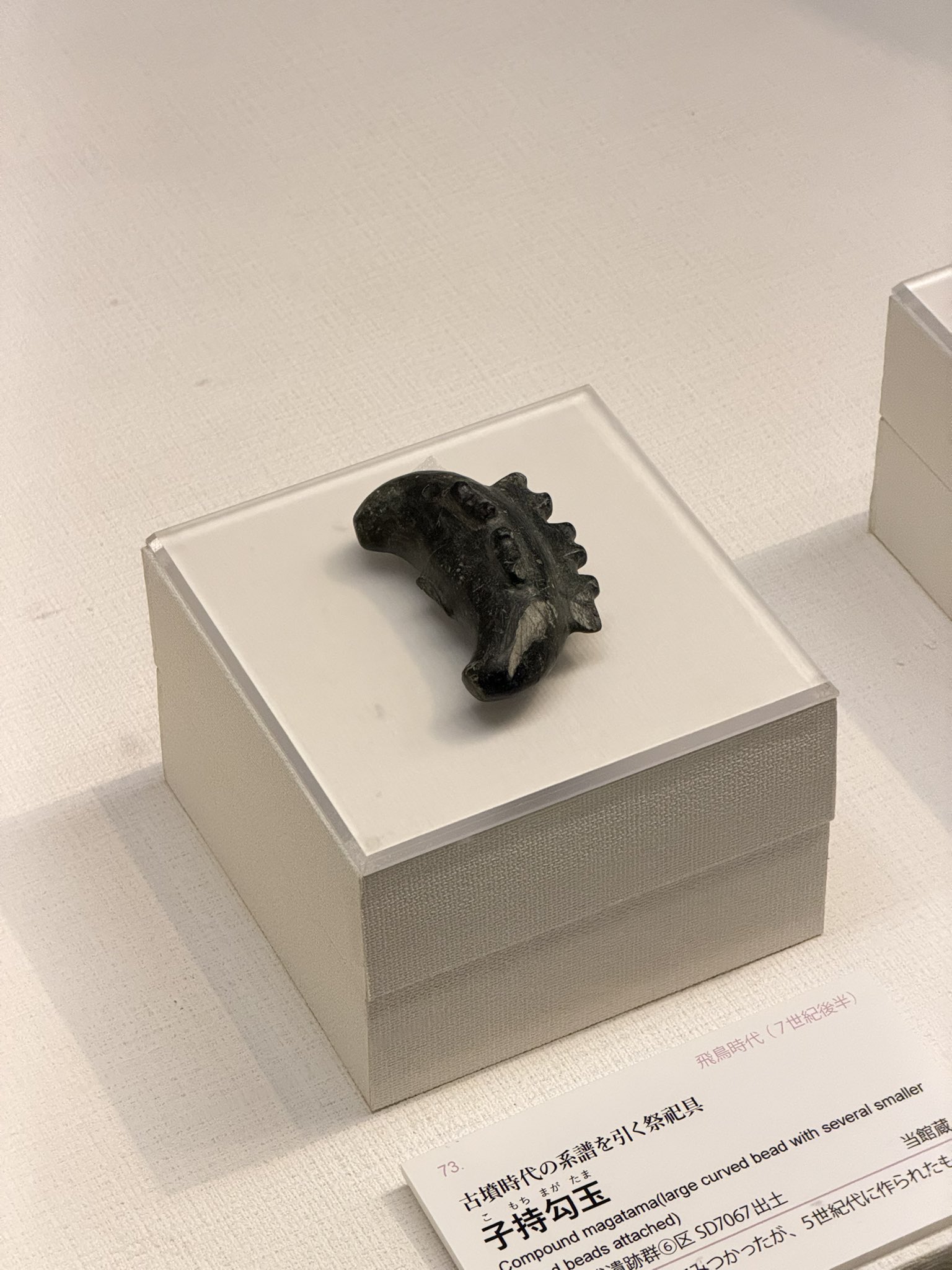 土偶 長野県棚畑遺跡出土 - অনুসন্ধান / X