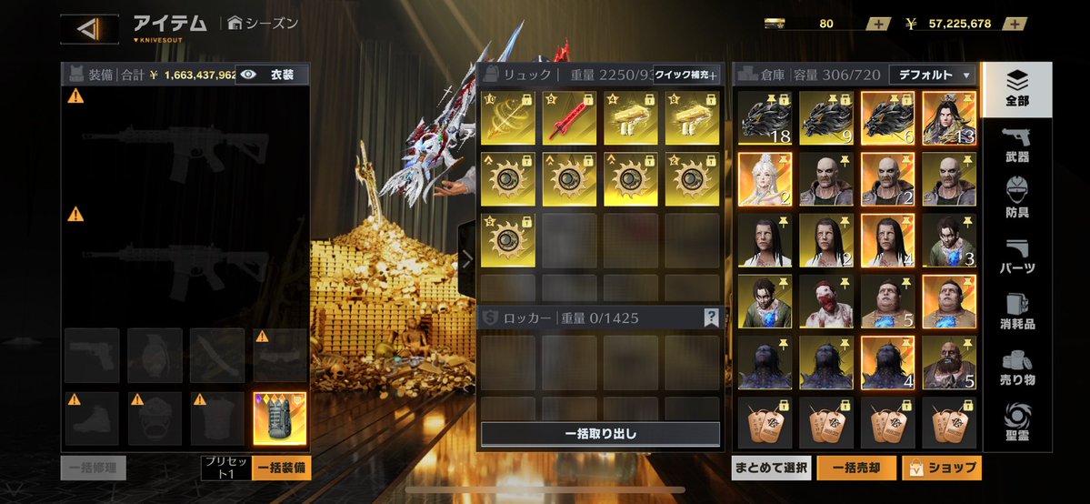 伝世はどう低いけどこんだけあります