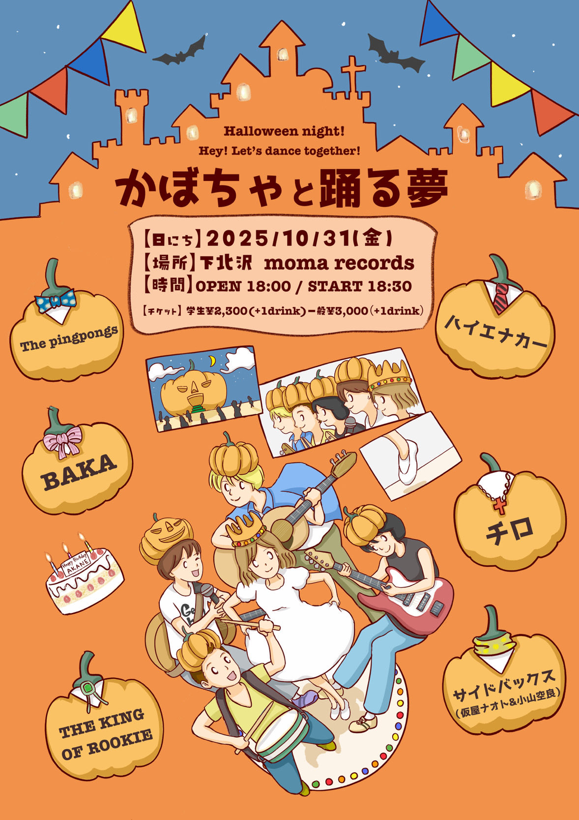 THE KING OF ROOKIE on X: 