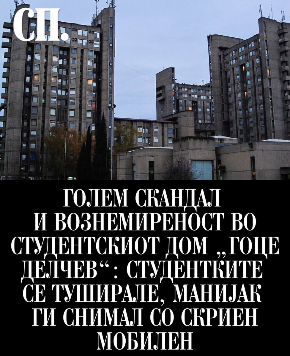 Треба да обесиме некој на плоштад за пример