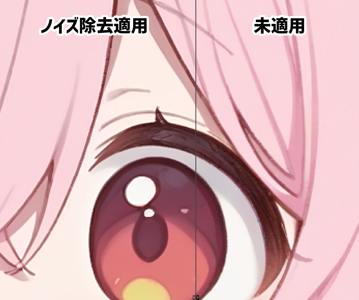 sp8999's tweet image. AffinityPhoto２のノイズ除去もなかなかいいにゃ🐈️
AI特有のザラッとした感じ消せる。