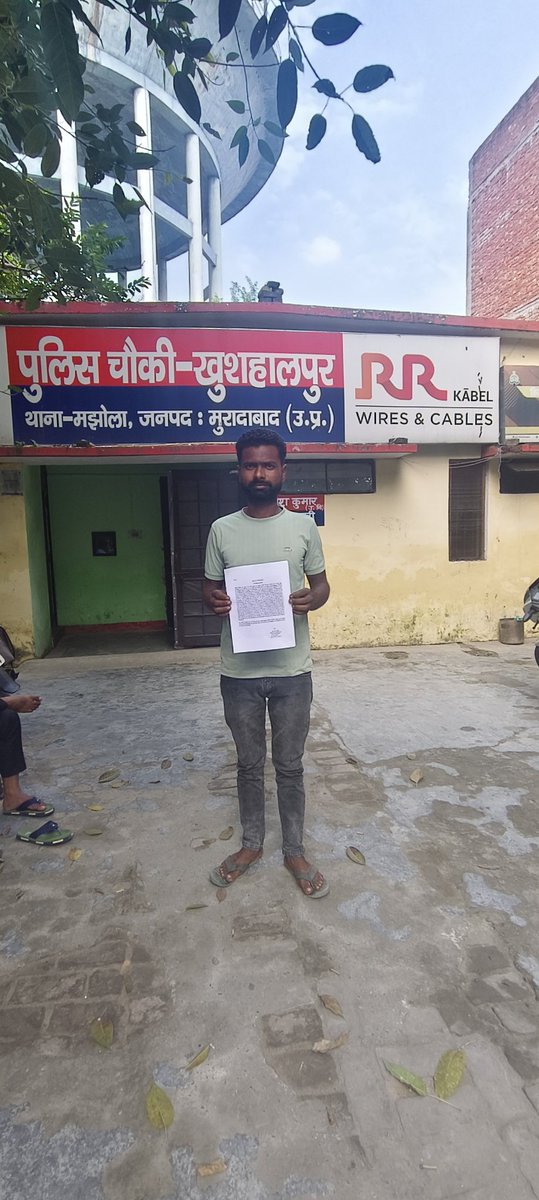 official_murtza's tweet photo. आदरणीय महोदय, आपके निर्देशानुसार मैंने दिनांक 01/10/2025 को थाना मझोला, जनपद मुरादाबाद में अपनी लिखित तहरीर जमा कर दी थी लगभग 17 दिन बीत चुके हैं परंतु अब तक कोई जांच या कार्रवाई की सूचना प्राप्त नहीं हुई है।कृपया प्रकरण को संज्ञान में ले!
@moradabadpolice @Uppolice @digmoradabad https://t.co/0GgCHPlEYP