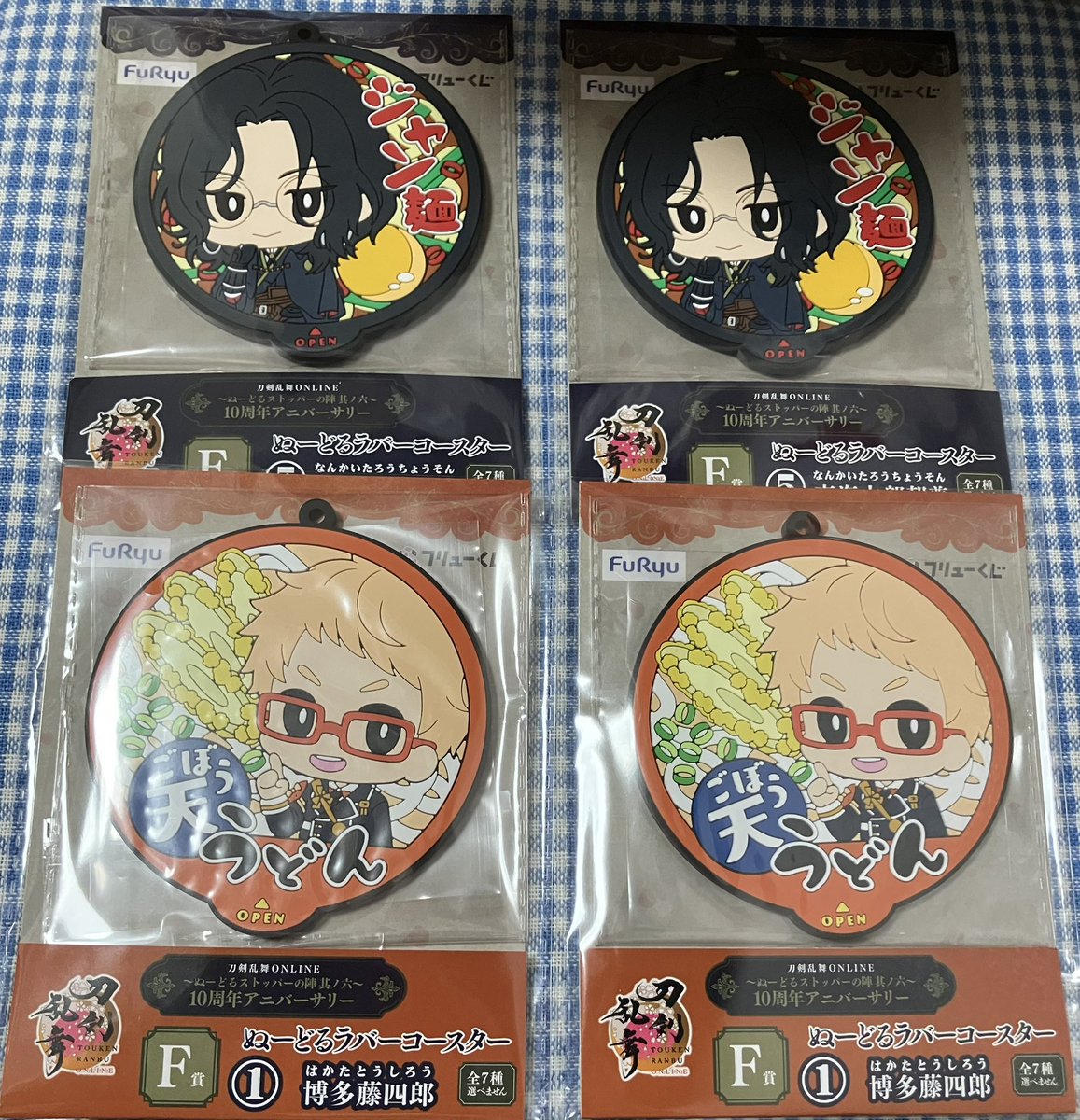 一部決まりました

【交換・譲渡】刀剣乱舞　フリューくじ　ぬーどるストッパーの陣　其ノ六
譲）F賞　南海2、博多2
求）E賞　薬研
F賞　鶴丸
500円+送料

郵送可能です

手渡しは下記参照

神戸三宮　土日
梅田　10/26、11/1、11/3 時間応相談