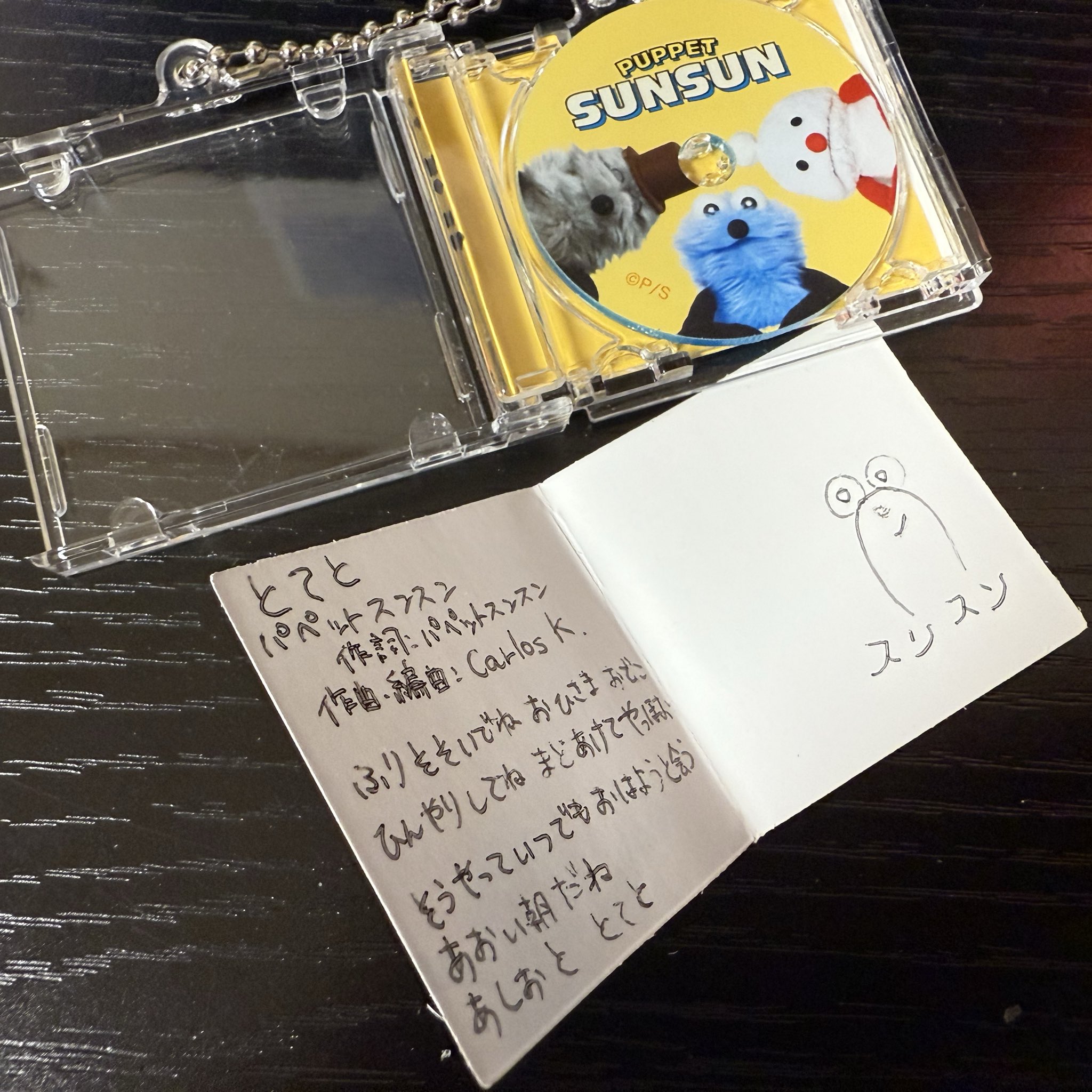 ふぁん太郎 on X: 