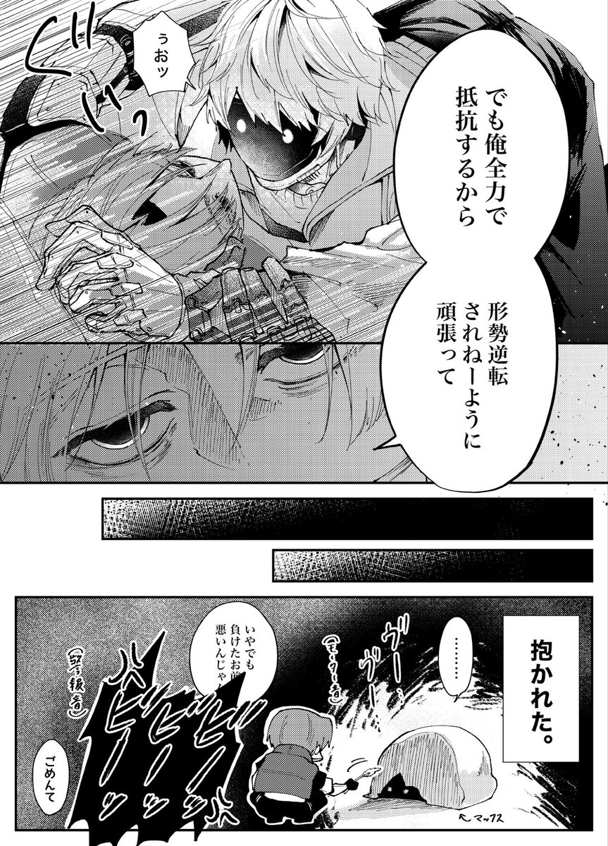 カトマク🦾📺

上か下か論争勃発