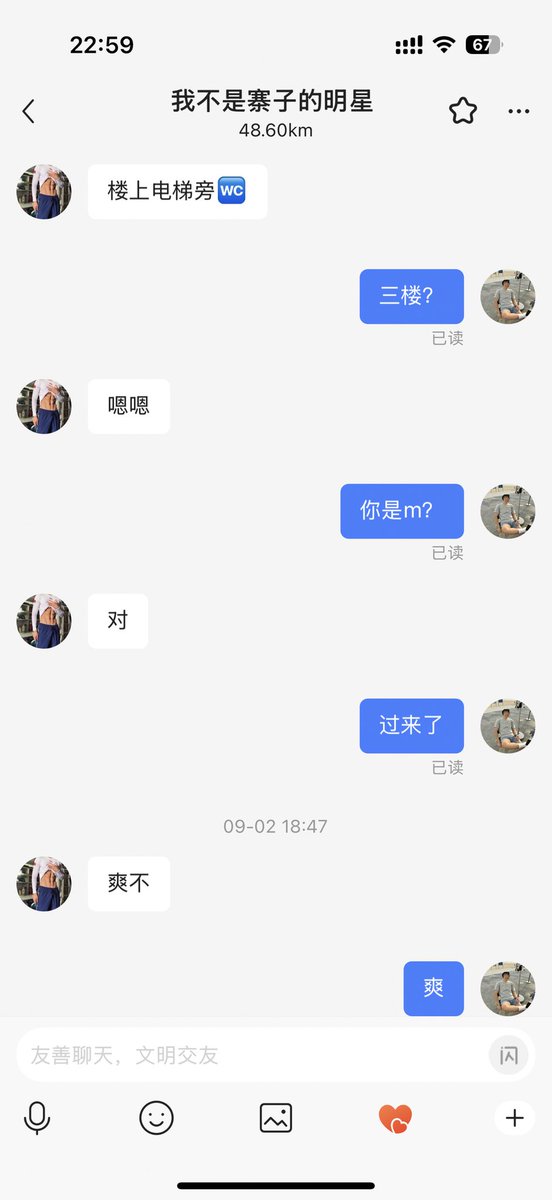 白日渔歌S tweet media